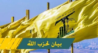 حزب الله: ملت سوریه از طریق انتخابات پایبندی خود را به وحدت ملی ثابت کردند