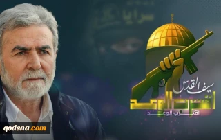 النخالة: أي عملية اغتيال تستهدف مقاتلينا أو قادتنا سنرد عليها في نفس الوقـت بقصف "تل أبيب"