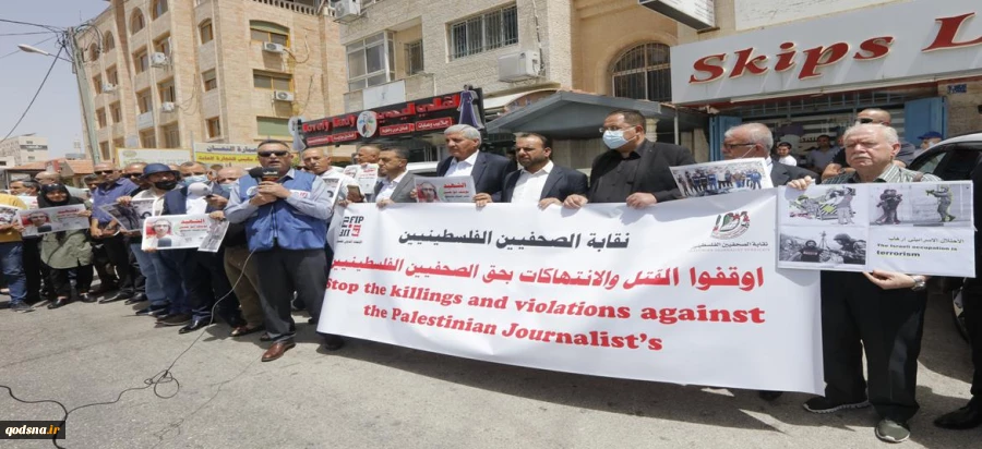 Palestinians hold a sit-in to protest Israeli targeting of journalists