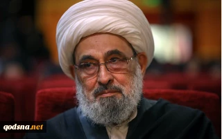 نامه تولیت مسجد مقدس جمکران به امام جماعت مسجدالاقصی