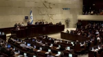 Netanyahu Ousted as Israeli Parliament Votes in New Government 2