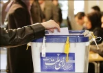 On the eve of Iran's presidential elections:

High turnout of people will ruin US-Zionist conspiracies 2