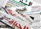 آخرین عناوین روزنامه های فلسطینی (29 خردادماه)/

نتایج اولیه انتخابات ایران: پیروزی ابراهیم رئیسی در انتخابات ایران/رام الله توافقنامه دریافت واکسن از اسرائیل را ملغی کرد/ گوترش درج نام ارتش رژیم صهیونیستی در لیست ارتش های کودک کش را رد کرد