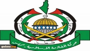 حركة "حماس" تهنئ الرئيس الإيراني المنتخب

 2