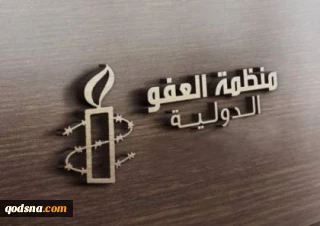 عفو بین الملل: پلیس رژیم صهیونیستی با بی رحمی تمام فلسطینیان را سرکوب می کند