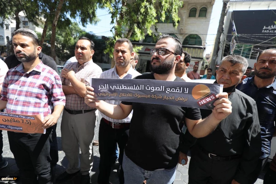 Gaza condemns Facebook's decision to silence Palestinian voices
 2