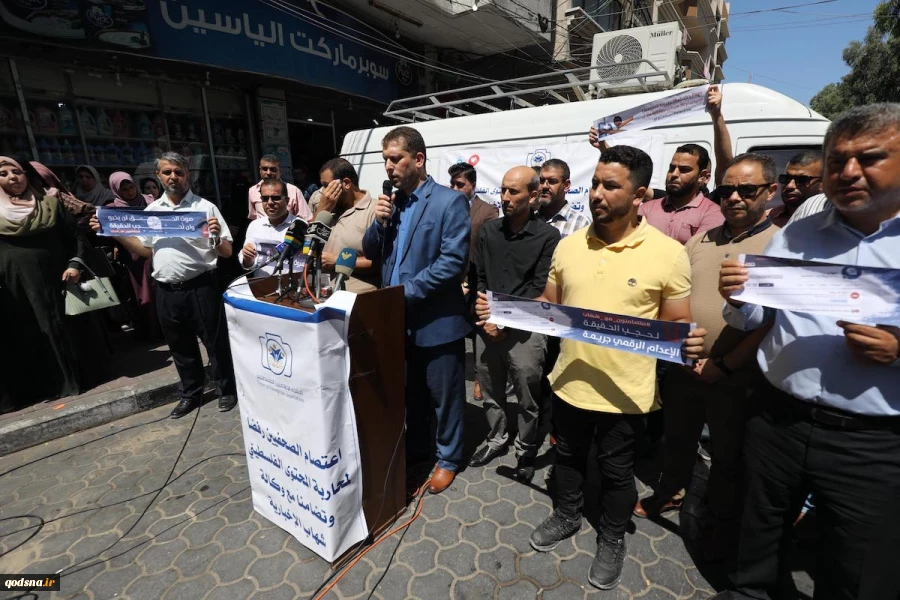Gaza condemns Facebook's decision to silence Palestinian voices
 5