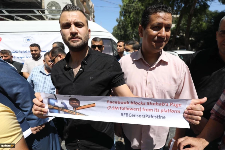 Gaza condemns Facebook's decision to silence Palestinian voices
 3