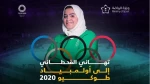 Saudi journalists encourage judoka to face Israeli opponent in Olympics
 2