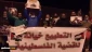 همزمان با مبادرت دولت این کشور در عادی سازی روابط با رژیم اشغالگر:

تشکیل کمپین ضد توریست های اسراییلی توسط شهروندان مغربی