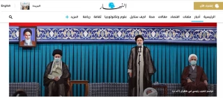 گزارش اختصاصی قدسنا/

بازتاب گسترده مراسم تنفیذ حکم ریاست جمهوری در رسانه های عربی/ الرای: آیا غربی ها دلتنگ دوگانه روحانی-ظریف خواهند شد/ اقتصاد، تحریم‌ها و مذاکرات هسته ای چالش‌های اصلی رئیسی