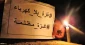 80% of people in Gaza live in complete darkness, says Red Cross