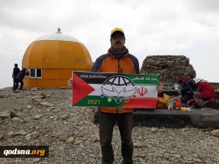 صعود به قله توچال

گرامیداشت مقاومت یکپارچه ملت فلسطین در نبرد " سیف الاسلام 2
