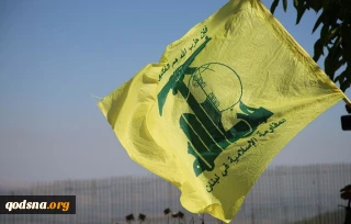 حزب‌ الله: انتقام خون شهدای مقاومت در راه است / دشمن تنها زبان زور را می فهمد
