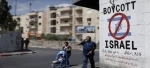 جنبش تحریم اسرائیل