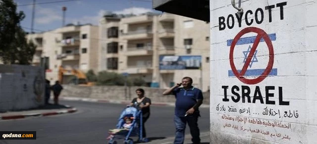 جنبش تحریم اسرائیل