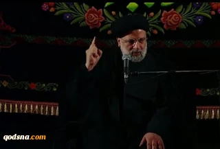 حجت الإسلام رئيسي: شعارات عاشوراء تنتمي إلى التاريخ كله