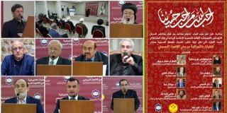 تجليات عاشورائية من 
وحي اللاهوت المسيحي