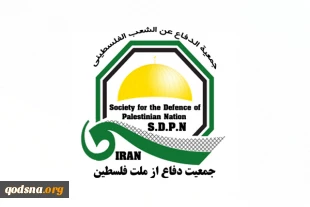 بیانیه جمعیت دفاع از ملت فلسطین به مناسبت روز جهانی مسجد،سالروز آتش زدن قبله نخست اسلام 2