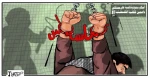 أحكام سعودية علي معتقلين داعمين للقضية الفلسطينية 2