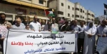Hamas spokesman: The occupation's authorities continuing to detain the martyrs' bodies is considered a war crime and expresses the occupation's gangster mentality and behavior.