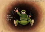 المنظومة الأمنية الإسرائيلية 2