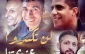 اسناداً ودعماً للأسرى

