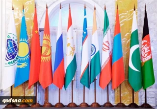 منافع ایران در عضویت
سازمان همکاری های شانگهای