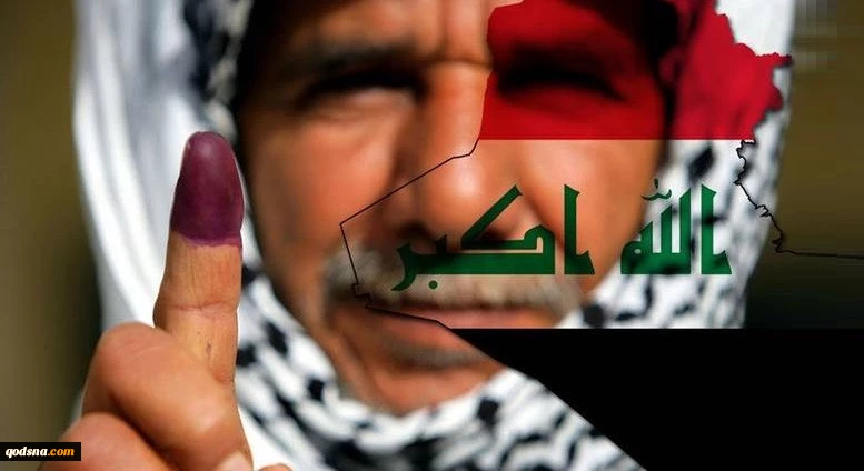 US mines in upcoming Iraqi elections 2