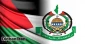 السلطات السودانية تصادر جميع ممتلكات وأصول حركة ​حماس​ على أراضيها
