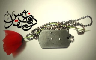 مقاومت پیام انقلاب بود
که با دفاع مقدس صادر شد