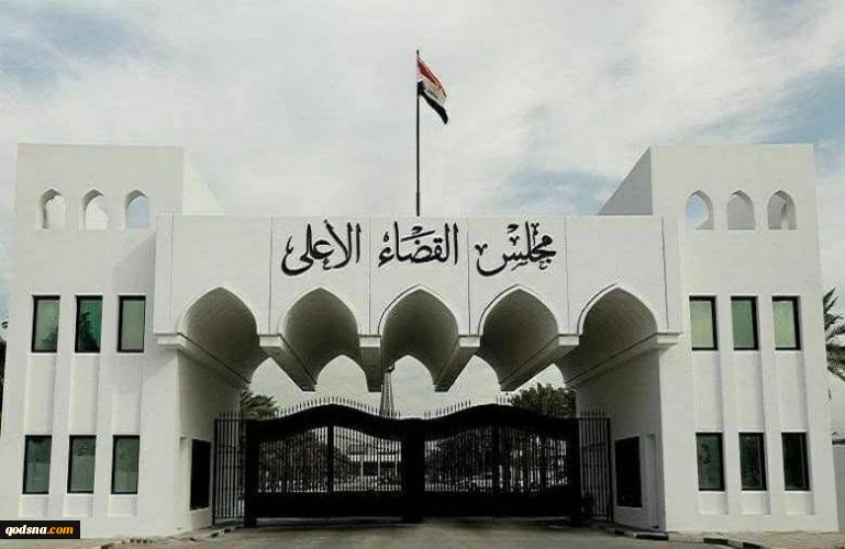 Iraq issues arrest warrant for three Iraqi figures for promoting normalization with Israel