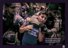 عکس نوشت به مناسبت روز همبستگی با کودکان فلسطینی (تصاویر) 8