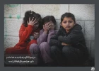 عکس نوشت به مناسبت روز همبستگی با کودکان فلسطینی (تصاویر) 14