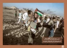 عکس نوشت به مناسبت روز همبستگی با کودکان فلسطینی (تصاویر) 9