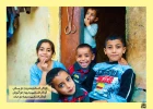 عکس نوشت به مناسبت روز همبستگی با کودکان فلسطینی (تصاویر) 11