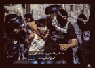 عکس نوشت به مناسبت روز همبستگی با کودکان فلسطینی (تصاویر) 13
