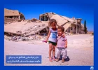 عکس نوشت به مناسبت روز همبستگی با کودکان فلسطینی (تصاویر) 15