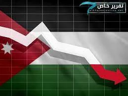 قدسنا بررسی کرد:

گزارشی از وضعیت اقتصادی و چالش های مالی اردن مابین سال های ۲۰۰۰ تا ۲۰۱۸
