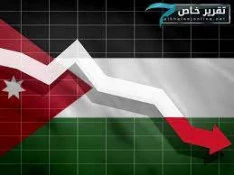 بررسی وضعیت اقتصادی اردن
از سال های ۲۰۰۰ تا ۲۰۱۸