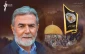 اسرى الجهاد يخوضون صراعًا مع العدو

النخالة يؤكد على وحدة قوى المقاومة في فلسطين والمنطقة وحمايتها بالتواصل الدائم والتنسيق المستمر