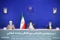 سی و پنجمین کنفرانس وحدت اسلامی با حضور رئیس جمهور آغاز به کار کرد؛

رئیسی: مساله فلسطین باید همواره موضوع نخست جهان اسلام باقی بماند/ النخاله: تحقق وحدت اسلامی نیازمند اقدام عملی است/ الحیه: ثمره وحدت اخراج آمریکا و صهیونیسم از منطقه است