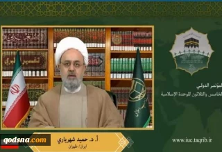 أمين عام المجمع العالمي للتقريب بين المذاهب الاسلامية: 

العدو الصهيوني يسعي لتمرير مخططاته من خلال طرح بعض العناوين ذات الشعارات الخادعة