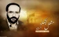 في ذكراه كان للأسرى انتصاراً

الذكرى الـ26 لاستشهاد الدكتور فتحي الشقاقي .. أسس حركة أنارت للمقاومة طريقاً