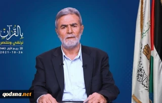 زياد النخالة: حصار غزة حرب مفتوحة يجب أن تنتهي وواجبنا الوقوف مع الاسرى حتى تحريرهم