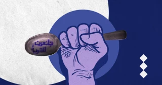 در اعتراض به بازداشت موقت اسرا:

7 اسیر فلسطینی همچنان به اعتصاب غذای نامحدود ادامه می دهند