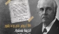 الذكرى الرابعة بعد المئة لوعد بلفور المشؤوم: الجريمة مستمرة والمقاومة بالمرصاد