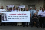 Saudi postpones session in case of supporting the Palestinian resistance
