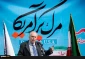 Destruction of Lebanon, 
medium term objective of Israel