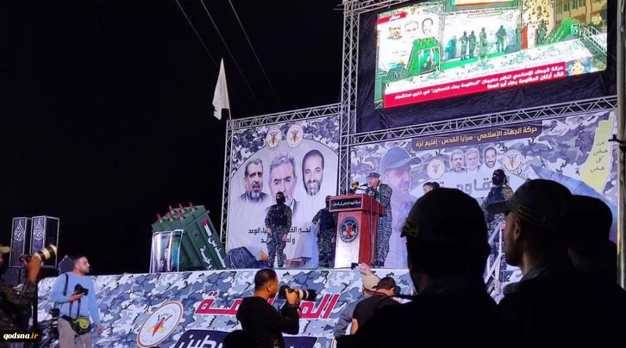 Palestinian al-Quds Brigades unveils new rocket named after fallen commander Bahaa Abu al-Ata